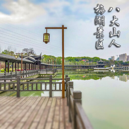 大东怎样与 720 全景团队保持良好的沟通？